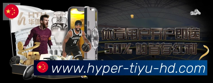 赛事专题整合